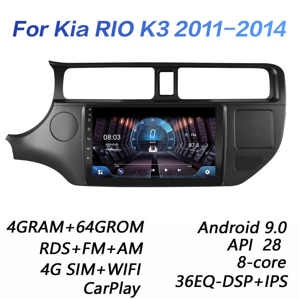 Автомагнитола 2 din 4 + 64 ГБ DSP Android 9 0 4G мультимедийный видеоплеер для KIA K3 RIO 2011-2015 Wi-Fi