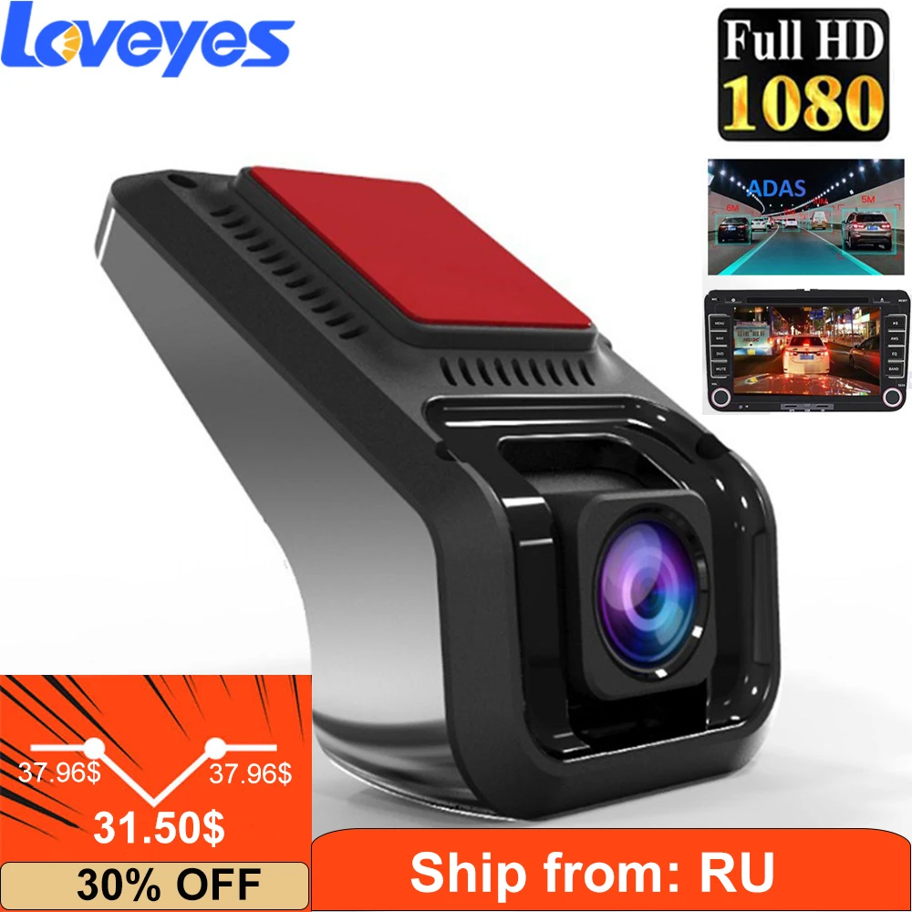 USB Driving Recorder Single Camera Dash Camera DVR ADAS Night Version Full HD Hidding Camera for Car Recording Dashcam U8
USB Driving Recorder Single Camera Dash Camera DVR ADAS Night Version Full HD Hidding Camera for Car Recording Dashcam U8