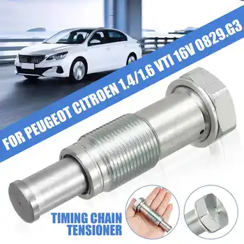 Timing Chain Tensioner For Peugeot 207 308 3008 11317598956 11317607551 For C4 Picasso C3 C5 DS3 DS4 DS5 11314609483 11317601809
Timing Chain Tensioner For Peugeot 207 308 3008 11317598956 11317607551 For C4 Picasso C3 C5 DS3 DS4 DS5 11314609483 11317601809