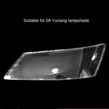 Suitable for modern headlight cover Modern Sonata headlight transparent cover 08 Sonata mask
Suitable for modern headlight cover Modern Sonata headlight transparent cover 08 Sonata mask