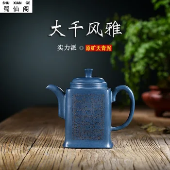 Teapot Hand Ore Days qing ni Famous Rapt Contemplation at the Image I in Mellifluous and Honey Tea High Quartet Kung Fu Tea
Teapot Hand Ore Days qing ni Famous Rapt Contemplation at the Image I in Mellifluous and Honey Tea High Quartet Kung Fu Tea