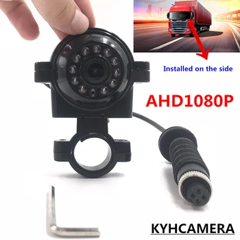 1-inch side mounted monitoring camera ahd1080p star HD monitoring waterproof probe truck
1-inch side mounted monitoring camera ahd1080p star HD monitoring waterproof probe truck