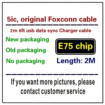 100pcs/lot with packing 2m/6FT E75 Chip OD3.0mm Data USB Sync Charging Cable For Foxconn iX XS XR XS Max 8 7 New SE 5S 6s plus
100pcs/lot with packing 2m/6FT E75 Chip OD3.0mm Data USB Sync Charging Cable For Foxconn iX XS XR XS Max 8 7 New SE 5S 6s plus