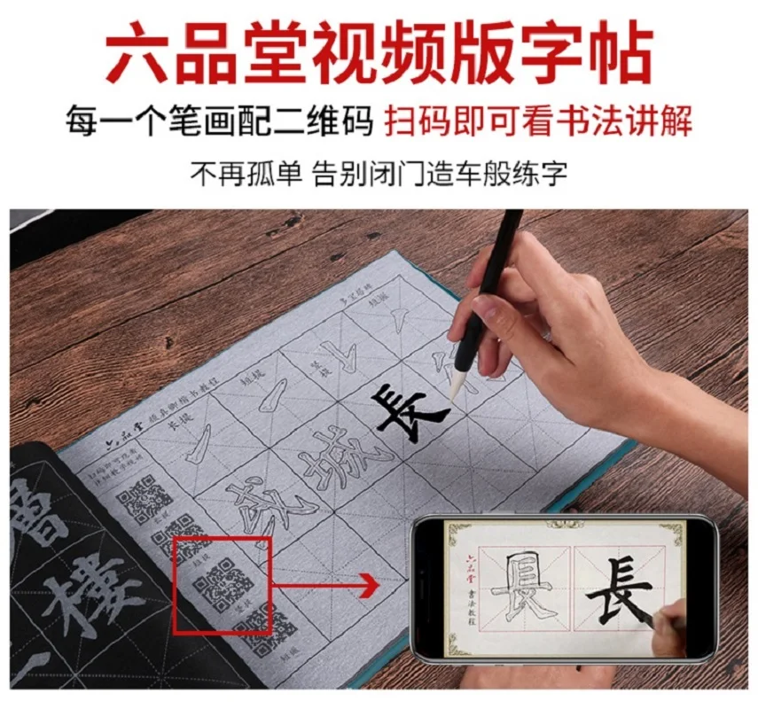 Practice Brush Pen Copybook Water Writing Cloth Suit Beginners Calligraphy Student Quick Drying
Practice Brush Pen Copybook Water Writing Cloth Suit Beginners Calligraphy Student Quick Drying