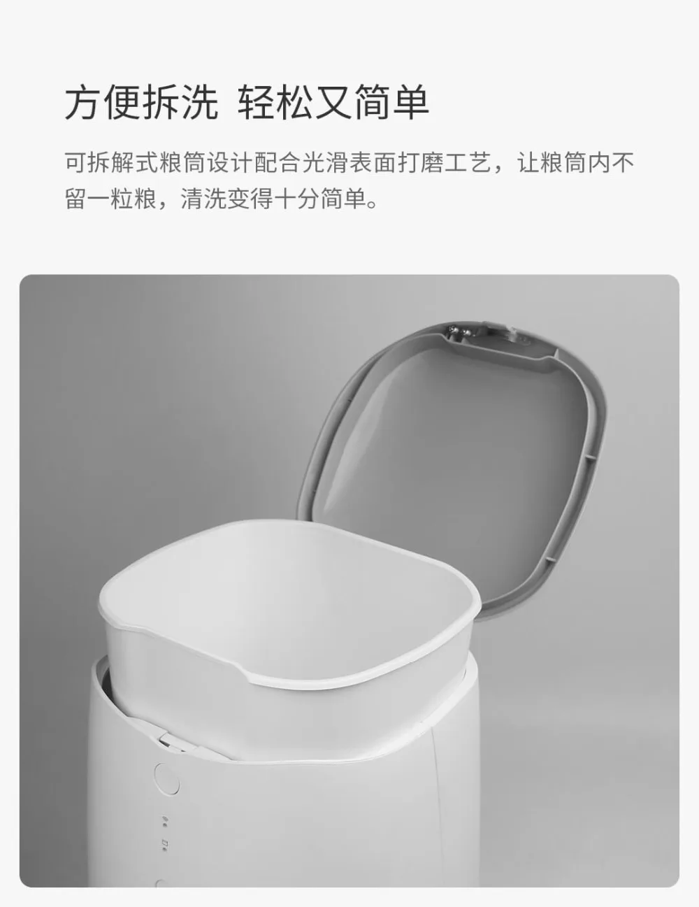 Xiaomi Mijia Smart Pet Feeder Xwpf01mg — Xiaomi-pad.ru
