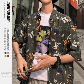 Lindsey Seader Shirts Men Black Print Shirts Harajuku Casual Full Sleeve Hip Hop Loose Style Casual Baggy High Street Streetwear
Lindsey Seader Shirts Men Black Print Shirts Harajuku Casual Full Sleeve Hip Hop Loose Style Casual Baggy High Street Streetwear