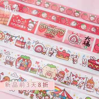 1pcs/1lot Washi Masking Tapes Strawberry Rabbit Decorative Adhesive Scrapbooking DIY Paper Japanese Stickers 5M
1pcs/1lot Washi Masking Tapes Strawberry Rabbit Decorative Adhesive Scrapbooking DIY Paper Japanese Stickers 5M