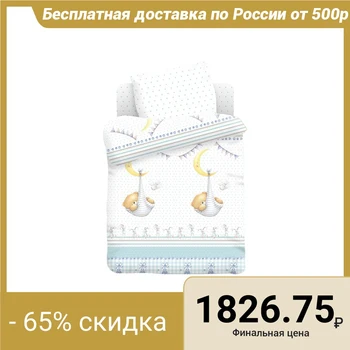Baby bedding "Forever Friends" Sleeping bear cub, 147х112, 150х110, 40х60
Baby bedding "Forever Friends" Sleeping bear cub, 147х112, 150х110, 40х60