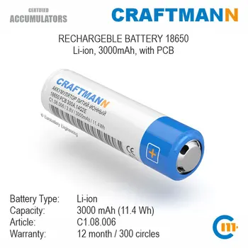 Rechargeable Battery 18650 (Li-ion, 3000mAh) with PCB for flashlight, toy, scooter, electric tools and instruments
Rechargeable Battery 18650 (Li-ion, 3000mAh) with PCB for flashlight, toy, scooter, electric tools and instruments