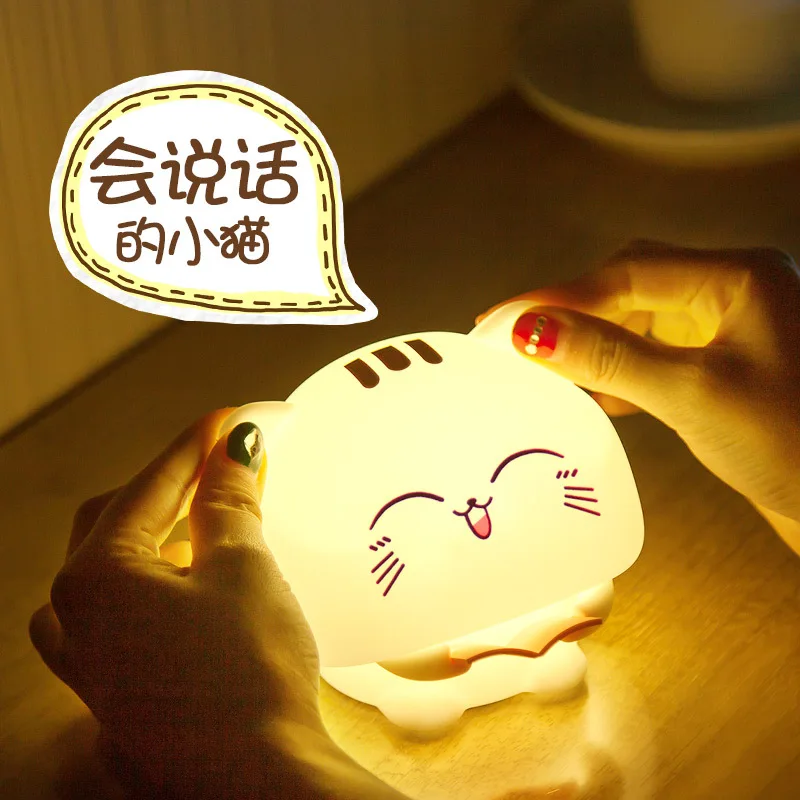 Colorful Cat Silicone Night Lamp Charging-Bedroom Bedside Recording Remote Control GIRL'S Heart INS Online Celebrity Cute Lamp
Colorful Cat Silicone Night Lamp Charging-Bedroom Bedside Recording Remote Control GIRL'S Heart INS Online Celebrity Cute Lamp
