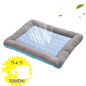 Pet Cooling Mat Summer Cold Feeling French Bulldog Dog Mat Small and Medium-sized Dog Ice Silk Kennel Cat Supplies
Pet Cooling Mat Summer Cold Feeling French Bulldog Dog Mat Small and Medium-sized Dog Ice Silk Kennel Cat Supplies
