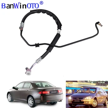 Power Steering Feed Pressure Hose Line Pipe Assembly Fit for Acura TSX 2004-2008 for Honda Accord 2003-2007 2.4L 53713-SDC-A02
Power Steering Feed Pressure Hose Line Pipe Assembly Fit for Acura TSX 2004-2008 for Honda Accord 2003-2007 2.4L 53713-SDC-A02