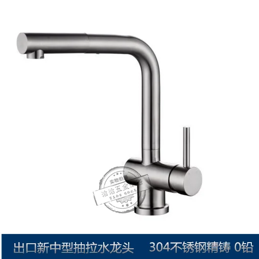 Oem Nothing Lead 304 Investment Casting Pull Kitchen Faucet Spain Sedal Single Function Effluent
Oem Nothing Lead 304 Investment Casting Pull Kitchen Faucet Spain Sedal Single Function Effluent