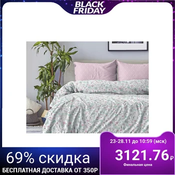 Bed linen euro poplin Patrizia Pure 215x220 cm, 220x240 cm, 70x70 cm - 2pcs, poplin
Bed linen euro poplin Patrizia Pure 215x220 cm, 220x240 cm, 70x70 cm - 2pcs, poplin