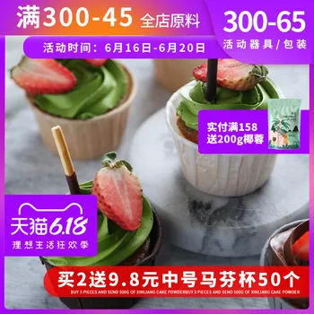 Cake Paper Cups Roll Paper Cup White Brown High-temperature Resistant Resistant Muffin Muffin Cake Anti-oil Paper Tomafin Curlin
Cake Paper Cups Roll Paper Cup White Brown High-temperature Resistant Resistant Muffin Muffin Cake Anti-oil Paper Tomafin Curlin