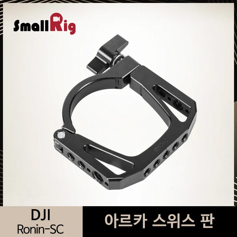 SmallRig Mounting Clamp for DJI Ronin-SC Gimbal Quick Release Rod Clamp With 1/4"-20 & Arri 3/8" Accessory Threads -2412
SmallRig Mounting Clamp for DJI Ronin-SC Gimbal Quick Release Rod Clamp With 1/4"-20 & Arri 3/8" Accessory Threads -2412