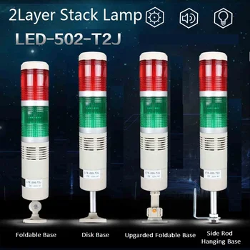 Stack Lamp 2 Layer Stack Light LED Signal Tower with Buzzer for Workshop Machine Industrial Warning Light 12V 24V 110V 220V
Stack Lamp 2 Layer Stack Light LED Signal Tower with Buzzer for Workshop Machine Industrial Warning Light 12V 24V 110V 220V