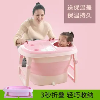 Foldable Baby Pools Inflatable Bath Tub for Kids Collapsible Plastic Sauna Tank with Ladder Lid Holder Warm Keeping Design 
Foldable Baby Pools Inflatable Bath Tub for Kids Collapsible Plastic Sauna Tank with Ladder Lid Holder Warm Keeping Design