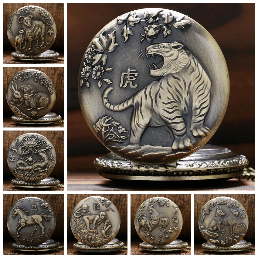 Retro Chinese Zodiac Rat/Ox/Tiger/Snake/Monkey/Dog Design Lucky Pendant Clock Old Fashioned Bronze Necklace Watch Fob Chain 2020 | Наручные