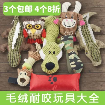 Pet Big Dog Toy Bite Resistant Molar Toy Large Dog Golden Retriever Labrador Supplies
Pet Big Dog Toy Bite Resistant Molar Toy Large Dog Golden Retriever Labrador Supplies
