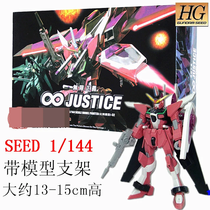 Japanese Anime Model GaoGao 1/144 HGUC ZGMF-X19A Justice Gundam Fighter Mobile Suit Assembly Model Kits Anime action figure
Japanese Anime Model GaoGao 1/144 HGUC ZGMF-X19A Justice Gundam Fighter Mobile Suit Assembly Model Kits Anime action figure