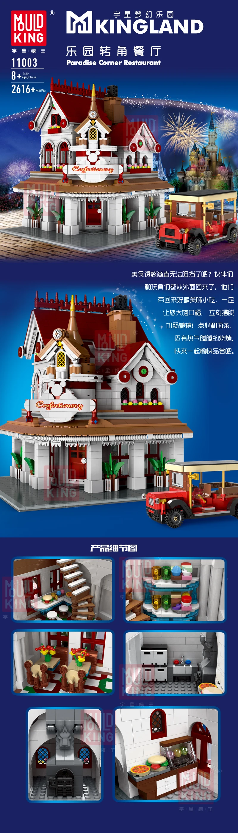 MOC-32566 Creator Expert City Street View California restaurant Building Blocks Bricks lepins Educational toys for Children Gift