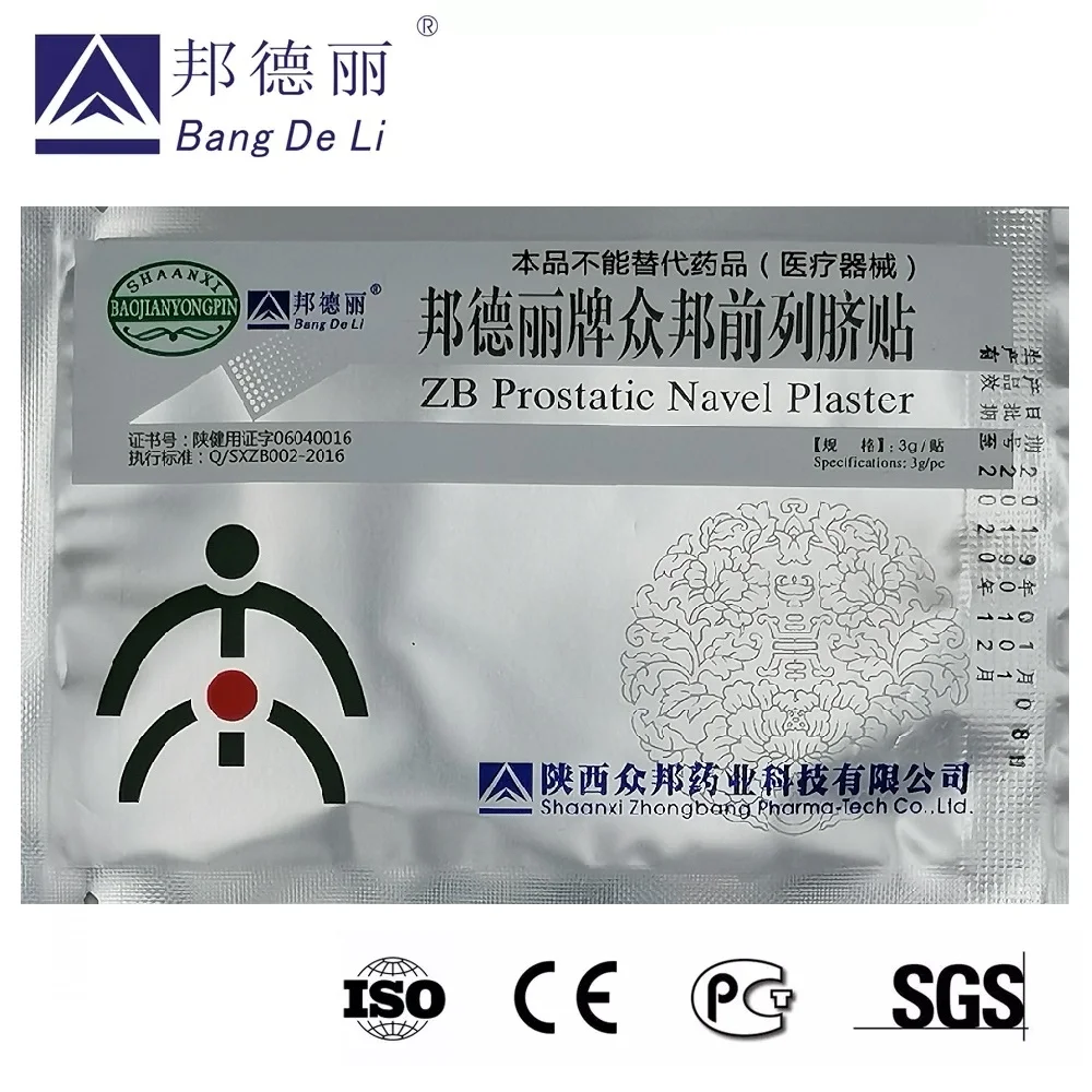 50 pcs ZB Prostatic Navel Plaster Prostatitis Prostate Treatment Patches Medical Urological Urology patch Man Health Care
50 pcs ZB Prostatic Navel Plaster Prostatitis Prostate Treatment Patches Medical Urological Urology patch Man Health Care