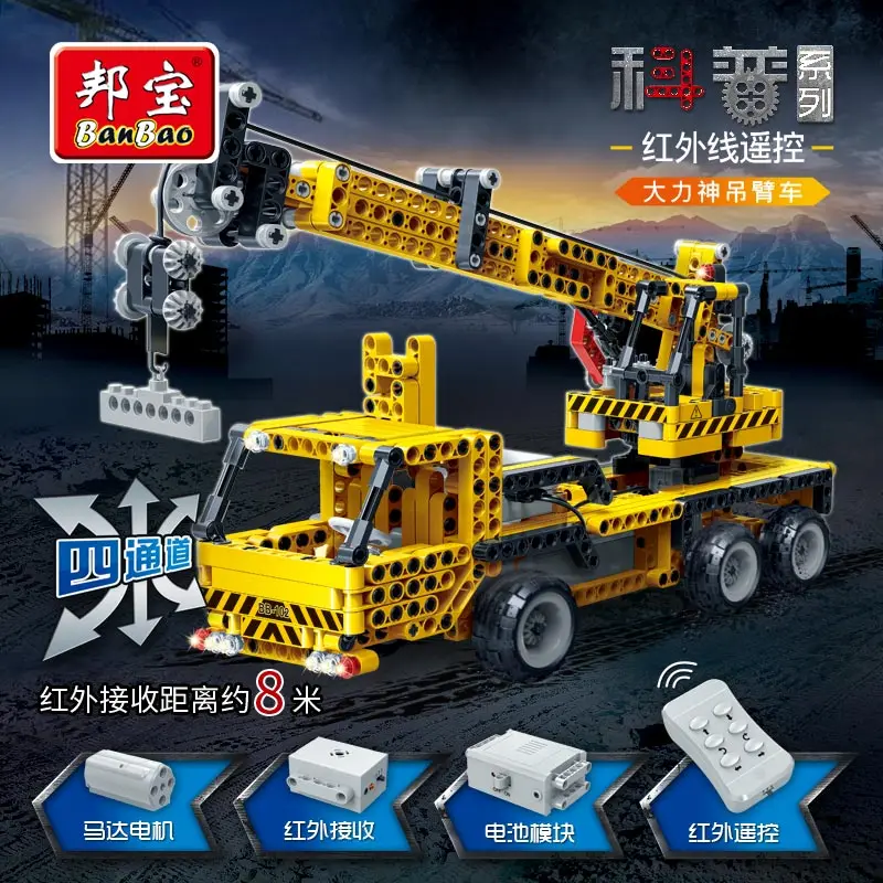legoingl Infrared Remote Control Engineering Excavator Crane Building Blocks Assemble Bricks Educational Model Children Kids Toy
legoingl Infrared Remote Control Engineering Excavator Crane Building Blocks Assemble Bricks Educational Model Children Kids Toy