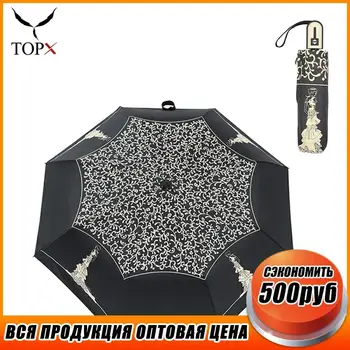 2020 Hot Elegant Princess Automatic 3folding Umbrella Rain Woman Sun Umbrella Black Coating Female Ultralight Parasol Novel Gift
2020 Hot Elegant Princess Automatic 3folding Umbrella Rain Woman Sun Umbrella Black Coating Female Ultralight Parasol Novel Gift