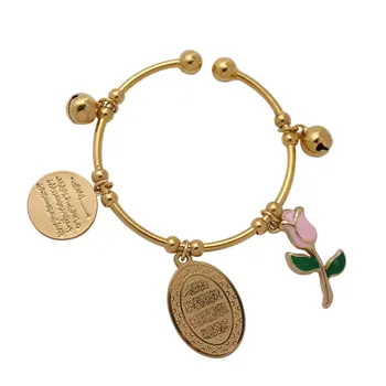 muslim quran Vanyakad Al Qalam copper baby child Bracelets
muslim quran Vanyakad Al Qalam copper baby child Bracelets