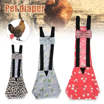 Washable Pet Diaper Wearable Poultry Diaper Duck Hen Goose Defecation Positioning Diapers FAS
Washable Pet Diaper Wearable Poultry Diaper Duck Hen Goose Defecation Positioning Diapers FAS