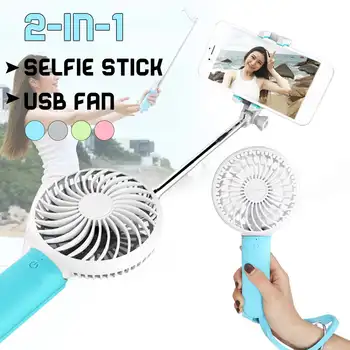 Portable Mini USB Handheld Small Fan 2 in 1 Outdoor Selfie Stick Cooling Fan Built-in 2200mAh Power Bank 3 Speeds
Portable Mini USB Handheld Small Fan 2 in 1 Outdoor Selfie Stick Cooling Fan Built-in 2200mAh Power Bank 3 Speeds
