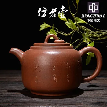 In Purple Yixing Imitate Old Kettle Old Dark-red Enameled Pottery Teapot Taiwan Backflow One Factory The Cultural Revolution
In Purple Yixing Imitate Old Kettle Old Dark-red Enameled Pottery Teapot Taiwan Backflow One Factory The Cultural Revolution