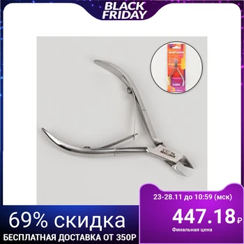 Cuticle nippers, double spring, 10 cm, blade length - 6 mm, silver color, PN-2/6-S-LJ
Cuticle nippers, double spring, 10 cm, blade length - 6 mm, silver color, PN-2/6-S-LJ