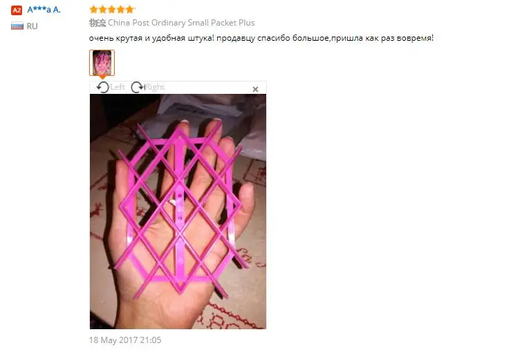 feedback