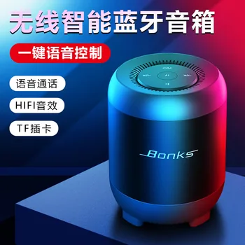 2020 smart portable bluetooth speaker AI smart artificial voice control card mini speaker phone computer mini smart speaker
2020 smart portable bluetooth speaker AI smart artificial voice control card mini speaker phone computer mini smart speaker