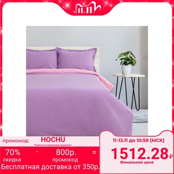 Bed linen "Ethel" 1.5 bd. Lavender field, size 143x215 cm, 150x214 cm, transformer pillowcase 70x70 (50x70 cm) - 2 pcs.,
Bed linen "Ethel" 1.5 bd. Lavender field, size 143x215 cm, 150x214 cm, transformer pillowcase 70x70 (50x70 cm) - 2 pcs.,