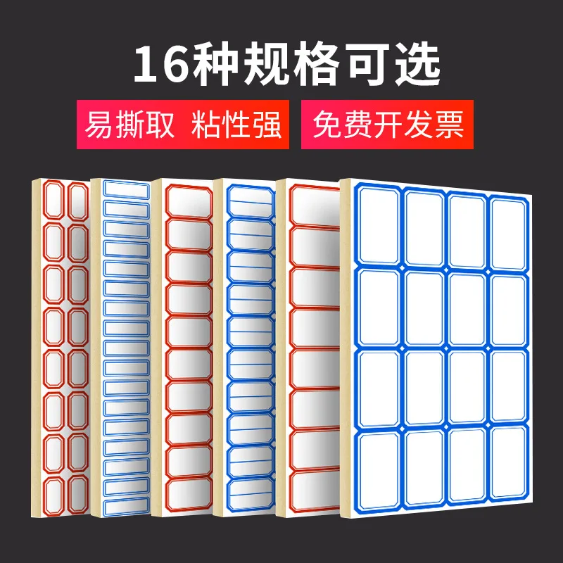 Self-Adhesive Small Stick Label Index Paper Price Stickers Adhesive Sticker Handwritten Adhesive Paper Books fen lei zhi Office
Self-Adhesive Small Stick Label Index Paper Price Stickers Adhesive Sticker Handwritten Adhesive Paper Books fen lei zhi Office