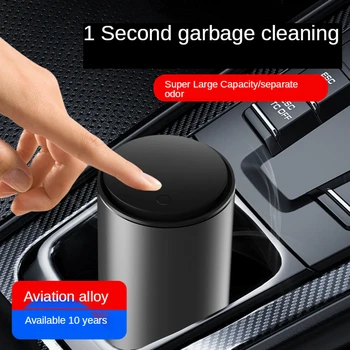Alloy Car Trash Can Auto Organizer Storage Bag Car Trash Bin Ashtray Car Accessories
Alloy Car Trash Can Auto Organizer Storage Bag Car Trash Bin Ashtray Car Accessories