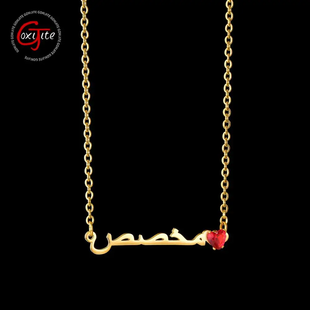Goxijite Personalized Name Necklace With Heart Stone For Women Custom Birthday Stone Name Pendant Choker Necklaces Jewelry Gift
Goxijite Personalized Name Necklace With Heart Stone For Women Custom Birthday Stone Name Pendant Choker Necklaces Jewelry Gift