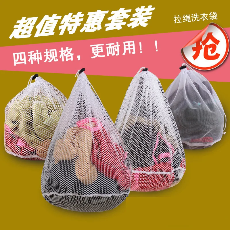 Drawstring Top Drawstring Laundry Bag Clothes String Bag Cover Net Pocket Thick Large Size Washing Machine for Protective Laundr
Drawstring Top Drawstring Laundry Bag Clothes String Bag Cover Net Pocket Thick Large Size Washing Machine for Protective Laundr