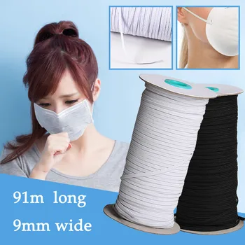 Elastic Bands For Face Mask Width Elastic Cord Crafts Elastic Rope Adjustable Handmade DIY elastic sewing Mask Craft Accessories
Elastic Bands For Face Mask Width Elastic Cord Crafts Elastic Rope Adjustable Handmade DIY elastic sewing Mask Craft Accessories