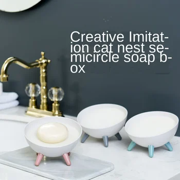 Creative Cat Nest-shaped Bathroom Hemisphere Soap Box Kitchen Sponge Drain Rack Soap Box Wash Basin Multifunctional Soap Box
Creative Cat Nest-shaped Bathroom Hemisphere Soap Box Kitchen Sponge Drain Rack Soap Box Wash Basin Multifunctional Soap Box