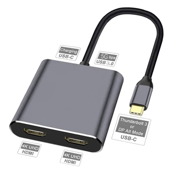 4 in 1 USB 3.1 Type C HUB Converter Dual 4K HDMI USB 3.0 PD Fast Charging Dock Adapter Video Audio Adapter for Laptop PC Phone
4 in 1 USB 3.1 Type C HUB Converter Dual 4K HDMI USB 3.0 PD Fast Charging Dock Adapter Video Audio Adapter for Laptop PC Phone