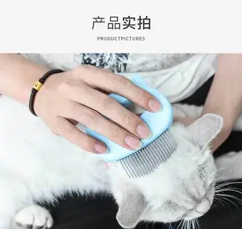 Dogs and cats shaving artifact long-haired short-haired shell comb to remove floating hair
Dogs and cats shaving artifact long-haired short-haired shell comb to remove floating hair
