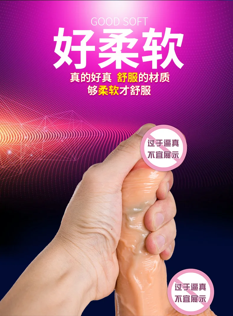 Фаллоимитатор Paradise Беспроводной Телескопический