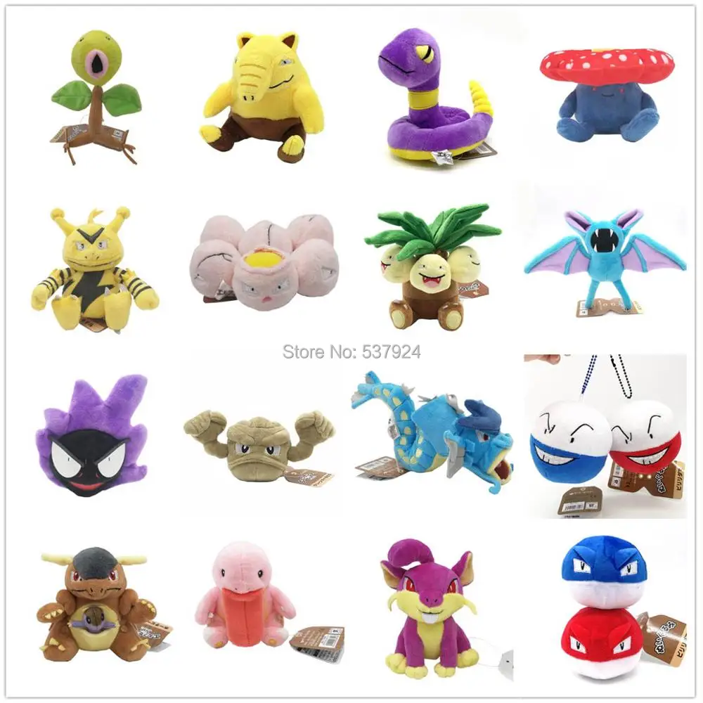 Новинка электрод Aerodactyl Zubat Caterpie nighzee Ekans Electabuzz Exeggcute Exeggutor Gastly 3 9 дюймов 8 23 см