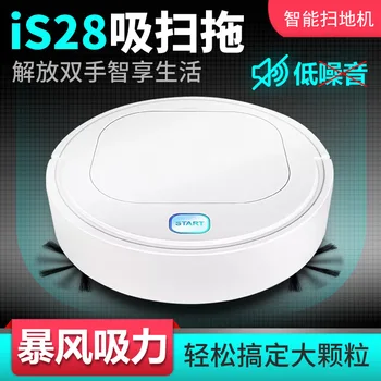 Intelligent Cleaning Robot Charging Lazy Vacuum Cleaner Small Appliances Sweeper Gift
Intelligent Cleaning Robot Charging Lazy Vacuum Cleaner Small Appliances Sweeper Gift