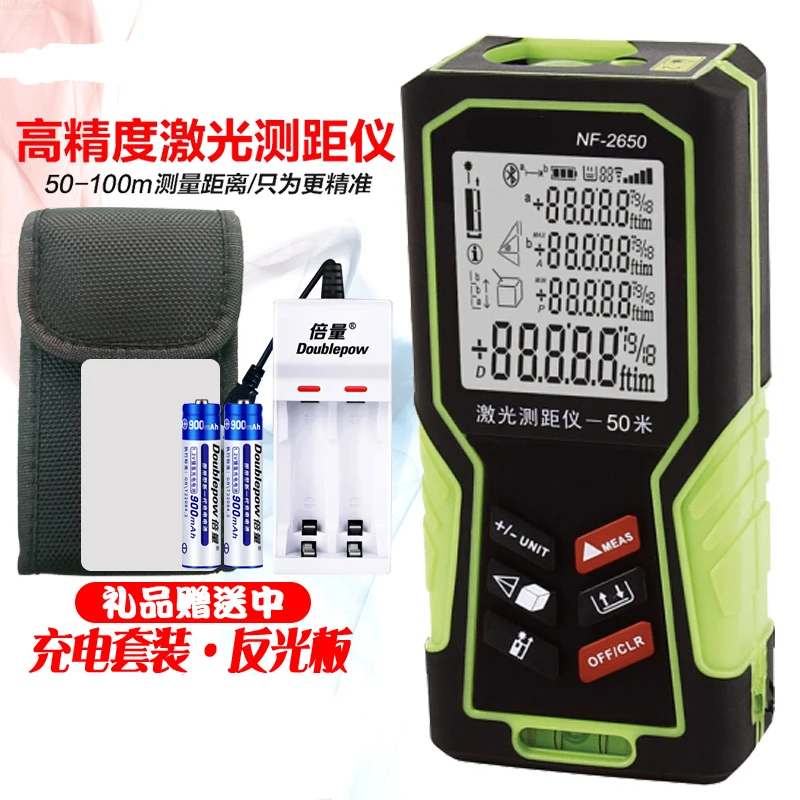 Handheld Laser Rangefinder High-precision Infrared Measuring Ruler Measuring Instrument Electronic Ruler Digital Display
Handheld Laser Rangefinder High-precision Infrared Measuring Ruler Measuring Instrument Electronic Ruler Digital Display