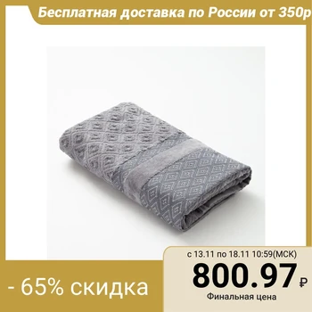 Terry towel Ethel col. graphite gray, 50 * 100 cm.670 g / m2, 100% cotton 5221429
Terry towel Ethel col. graphite gray, 50 * 100 cm.670 g / m2, 100% cotton 5221429